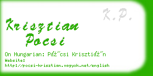 krisztian pocsi business card